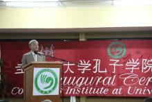 中国驻圭亚那大使张利民在揭牌仪式上致辞